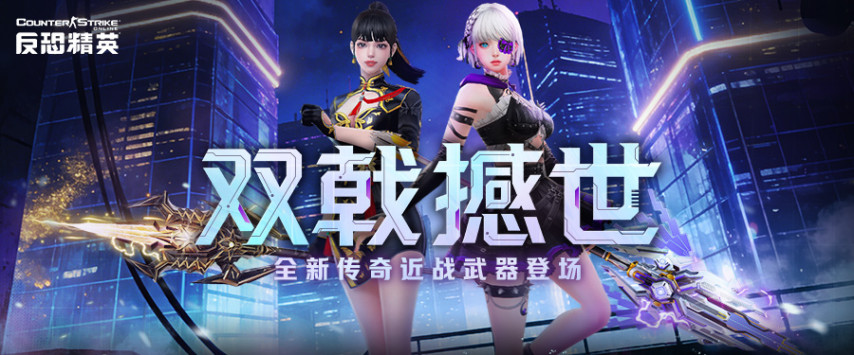 传奇发布网