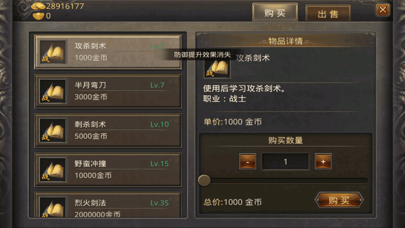 传奇发布网