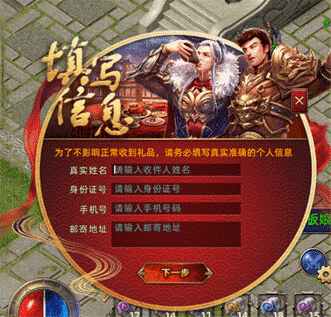 传奇发布网