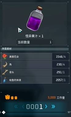 《幻兽帕鲁》正式版各阶段赚钱方法分享