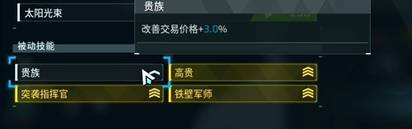 《幻兽帕鲁》正式版各阶段赚钱方法分享