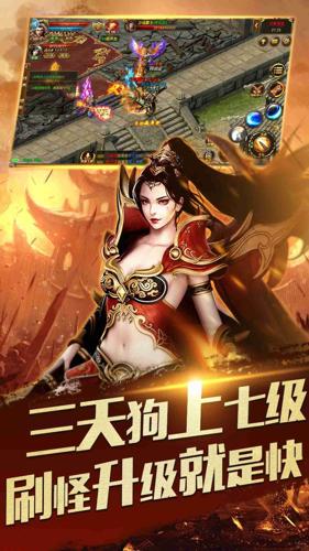 变态合击传奇~《战矛在线》每周活动：创世传奇第一章和节日锦标赛！