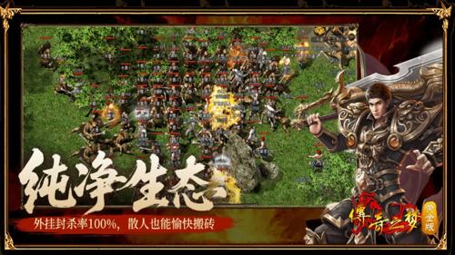 新开合击传奇——传奇夫妻系统深度玩法：不只是浪漫称号，更是打宝PK神技