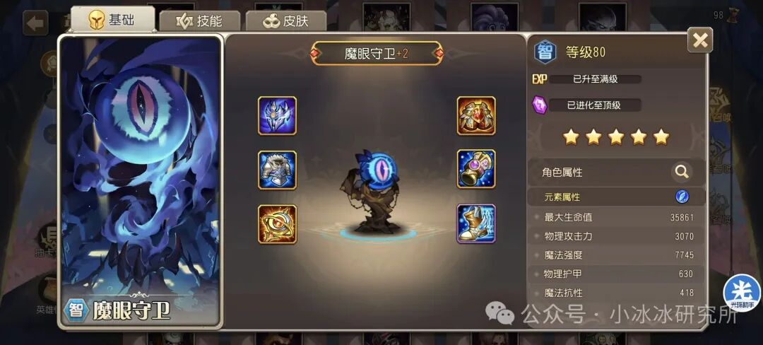 今日新开首服传奇打宝实测：从沃玛寺庙到赤