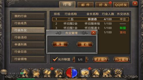 终极攻略sf轮回版传奇sf九重轮回专属装备搭配！战力最大化方案